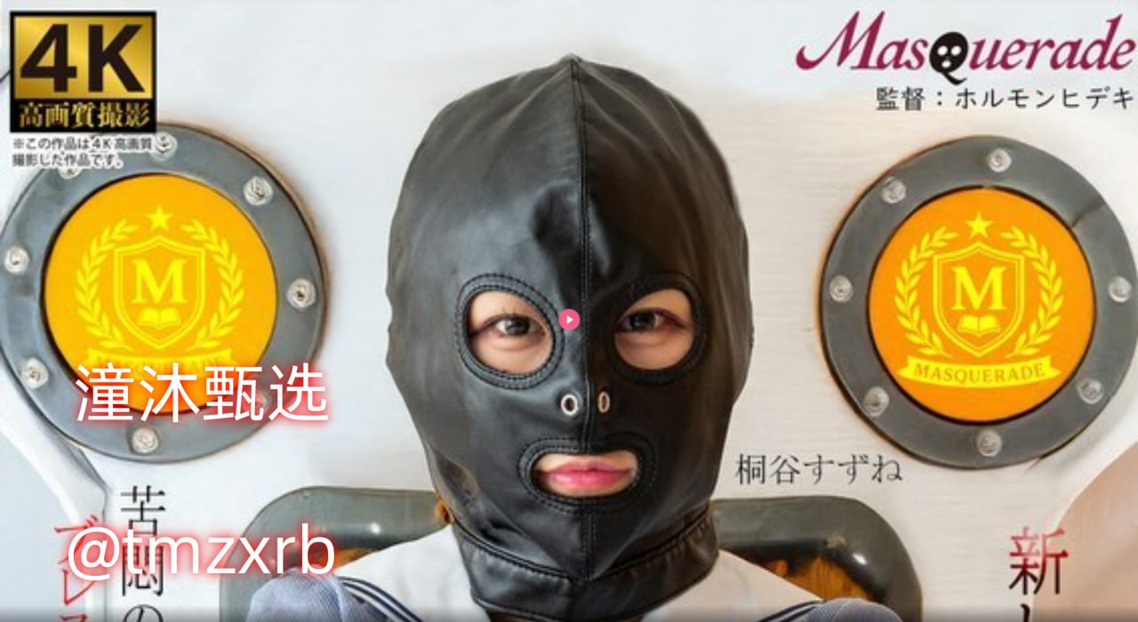 日韩欧美中文字幕五月婷,メイリン モデルコレクション メ,观看免费无删减完整版